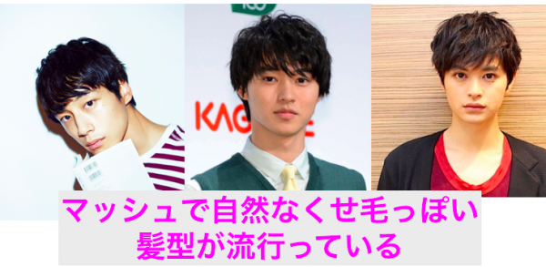 【メンズ必見】くせ毛の前髪のセット方法が意外すぎる！？ くせ毛・剛毛・多毛・男性の髪型美容情報