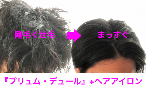 これだけ 美容師解説 ブリーチで傷んだ髪の正しいケア方法 カミセツ Kamisetsu Com