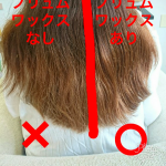 ヤラセなし くせ毛用のシャンプーは効果があるのか Me Ns エムイー エヌエス