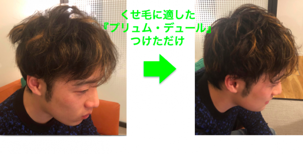 最新版 くせ毛を活かす 坂口健太郎の髪型とセット方法について Me Ns エムイー エヌエス