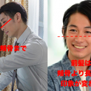 美容師解説 綾野剛はくせ毛 パーマ どっちなの Me Ns エムイー エヌエス