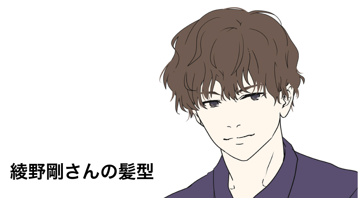 美容師解説 綾野剛はくせ毛 パーマ どっちなの Me Ns エムイー エヌエス 美容師解説 綾野剛はくせ毛 パーマ どっちなの Me Ns エムイー エヌエス