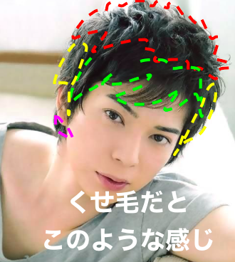 松潤はくせ毛 松本潤さんの髪型のオーダー セット方法は Me Ns エムイー エヌエス