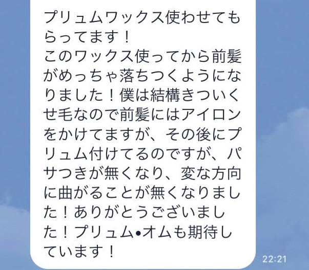 √ 前髪 曲がる 原因 499918前髪 曲がる 原因