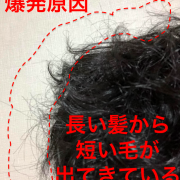 メンズ 梅雨 湿気 うねるくせ毛 対処方法を教えます Me Ns エムイー エヌエス