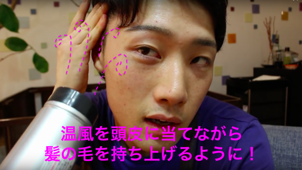 くせ毛を伸ばすドライヤーのかけ方は メンズ編 美容師が解説 Me Ns エムイー エヌエス