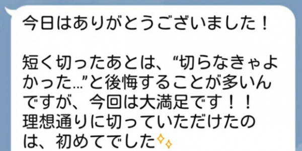 髪が多い男性におすすめな髪型について メンズ編 Me Ns エムイー エヌエス