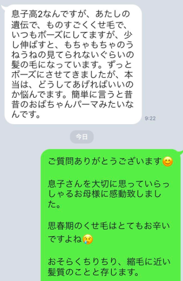 美容師監修 岩田剛典 がんちゃん の髪型はくせ毛にもってこい 今すぐできるオーダー方法は Me Ns エムイー エヌエス