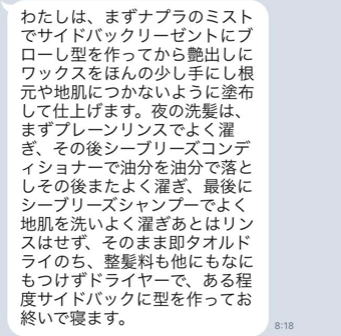 頭皮のニキビは心のsos ストレスが最大の原因って本当 美容師監修 くせ毛ビューティー