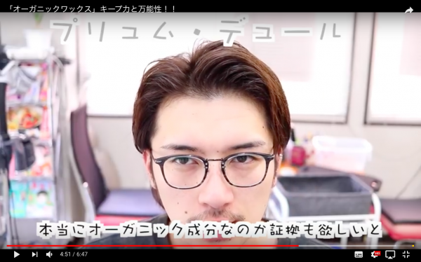 男女兼用 ハンドクリームにもなるヘアワックスって 実際どうなの Me Ns エムイー エヌエス