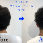 専門家解説 髪がはねてしまいます 直し方を教えてください Me Ns エムイー エヌエス